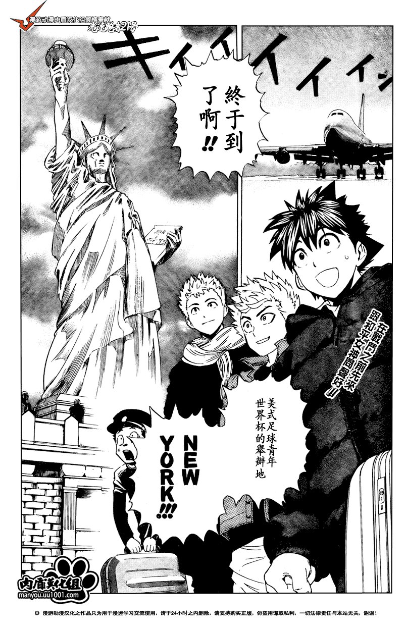 第309话