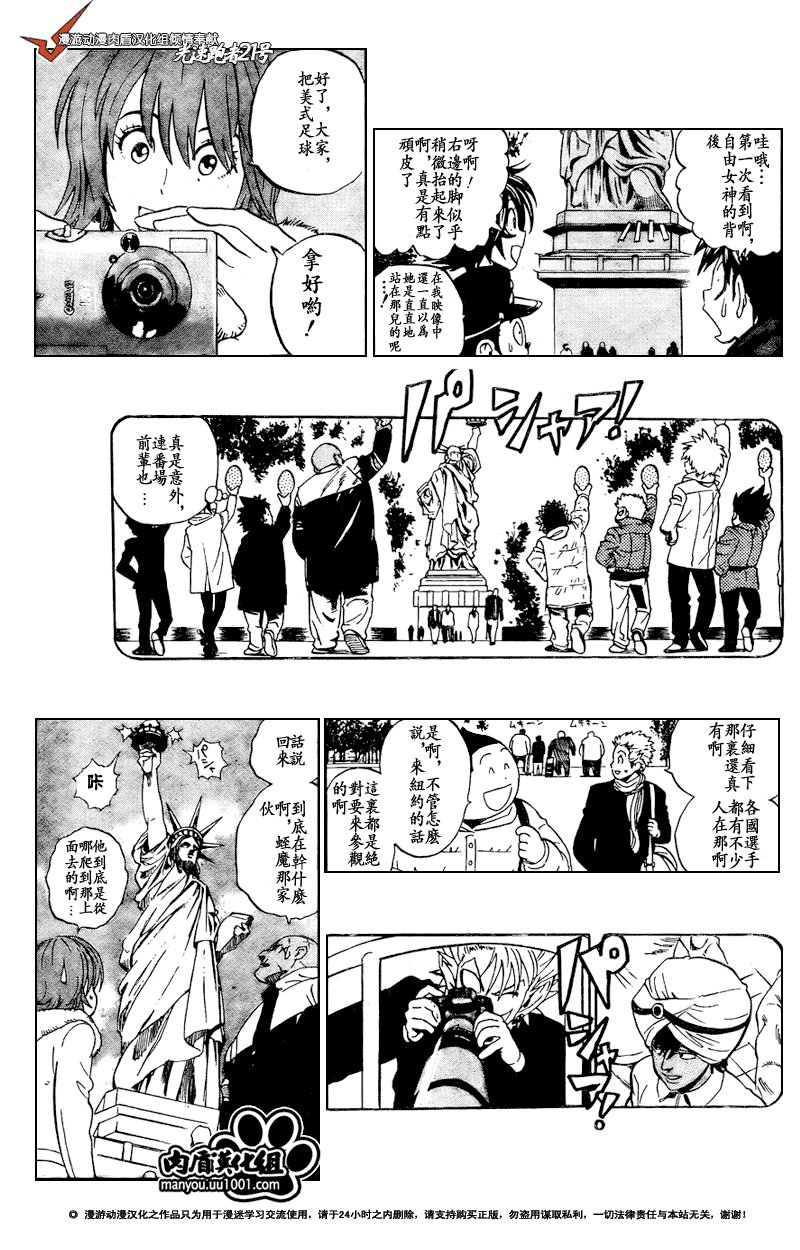 第309话