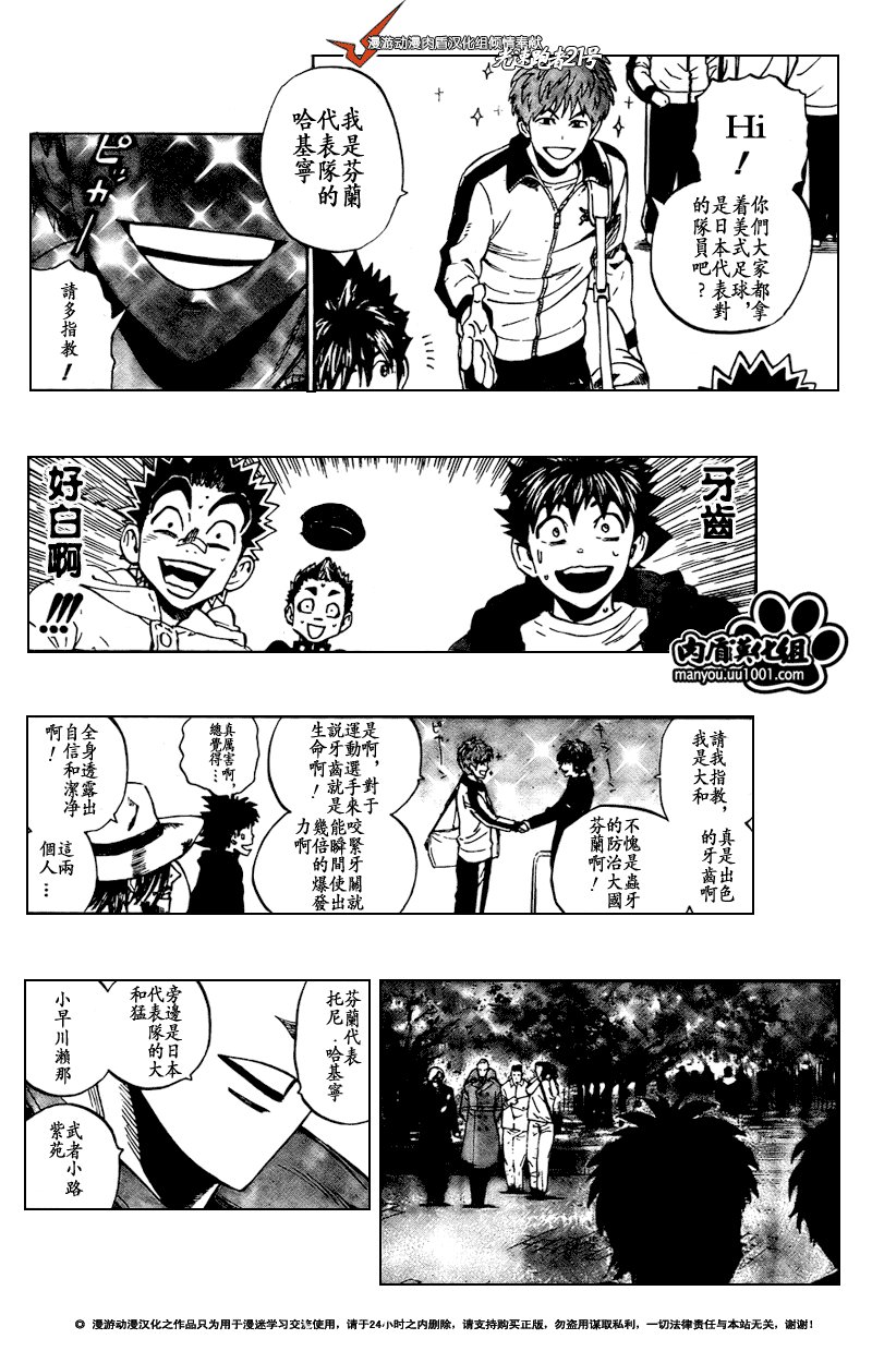 第309话