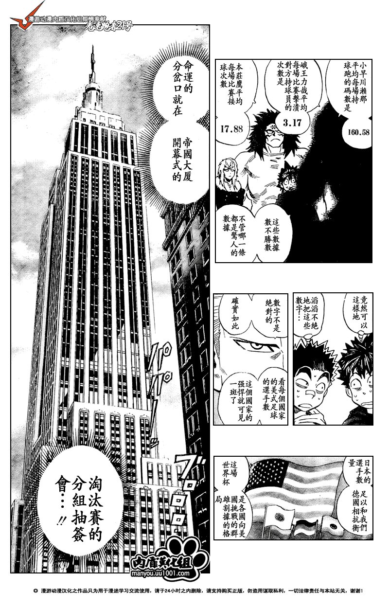 第309话