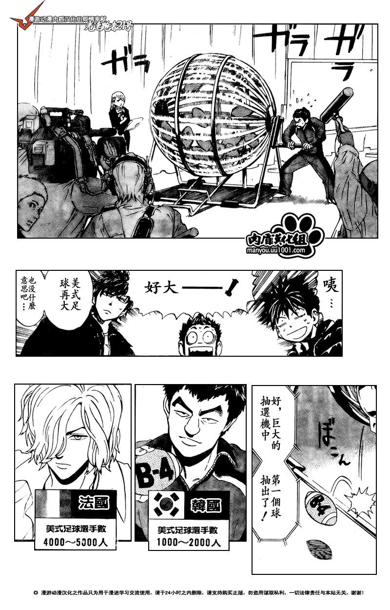 第309话