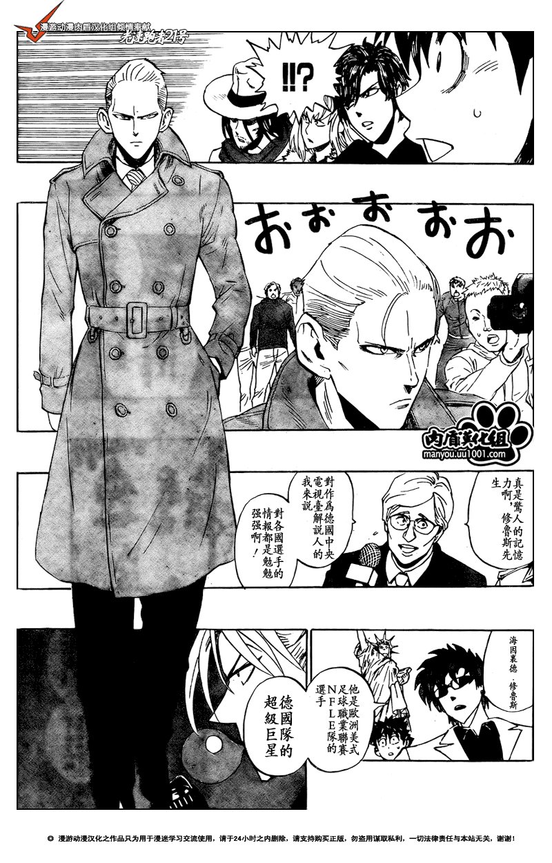 第309话