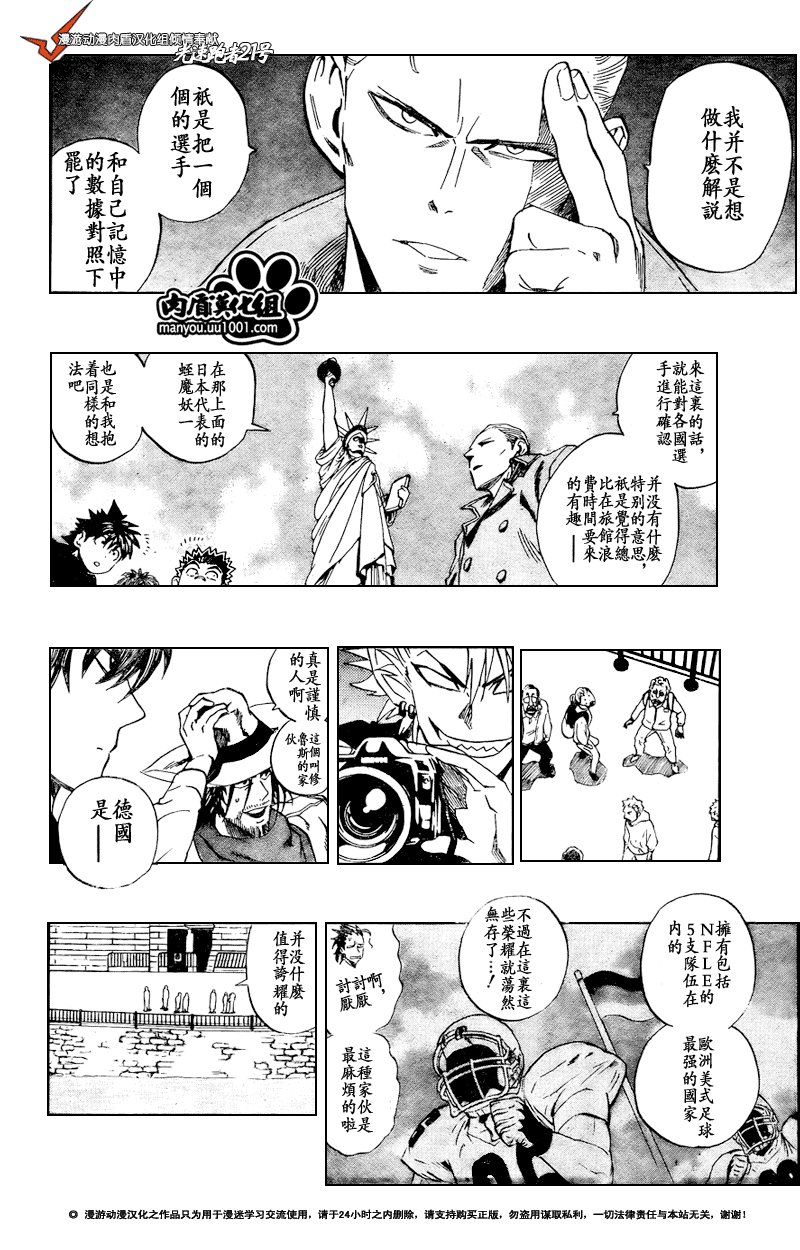 第309话
