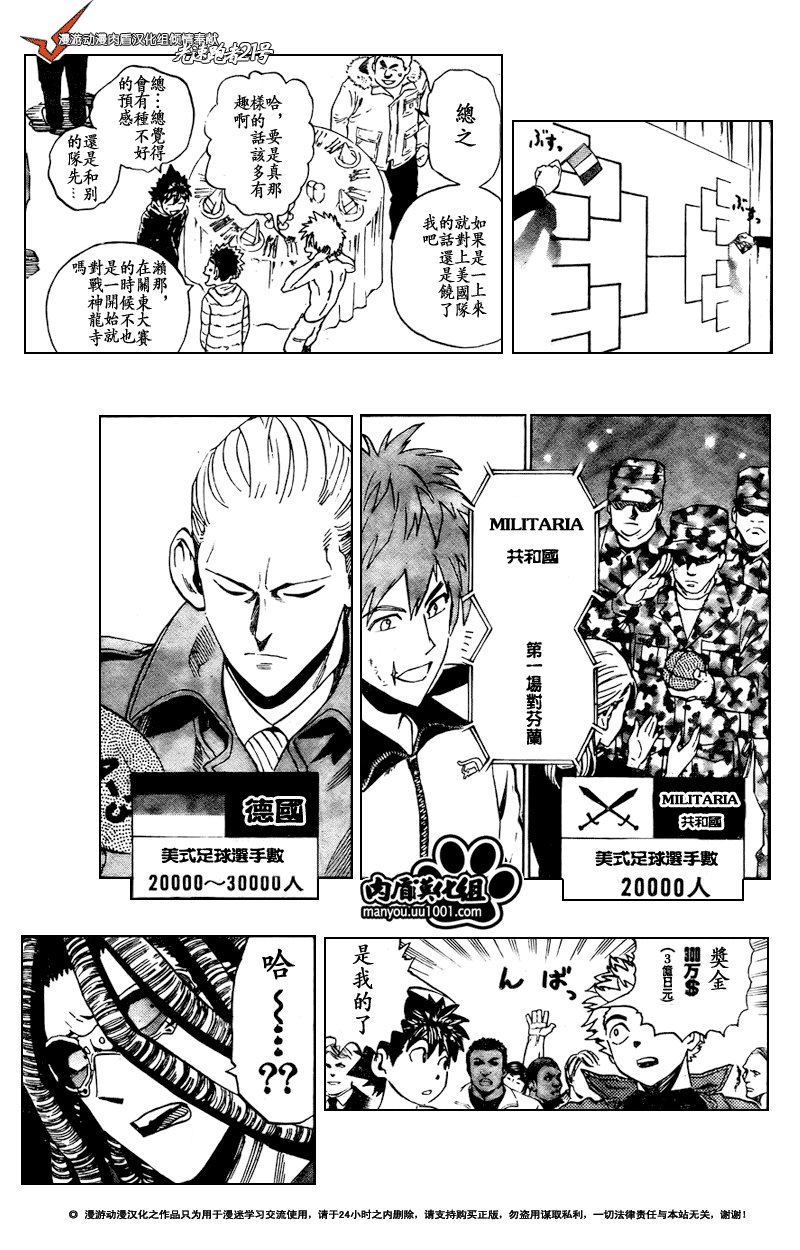 第309话
