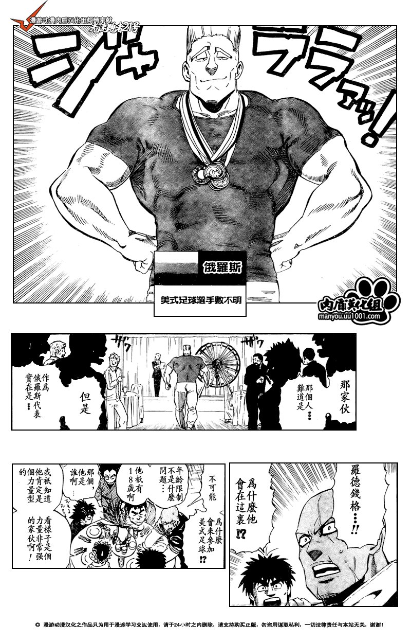 第309话