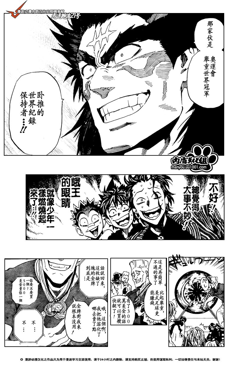 第309话