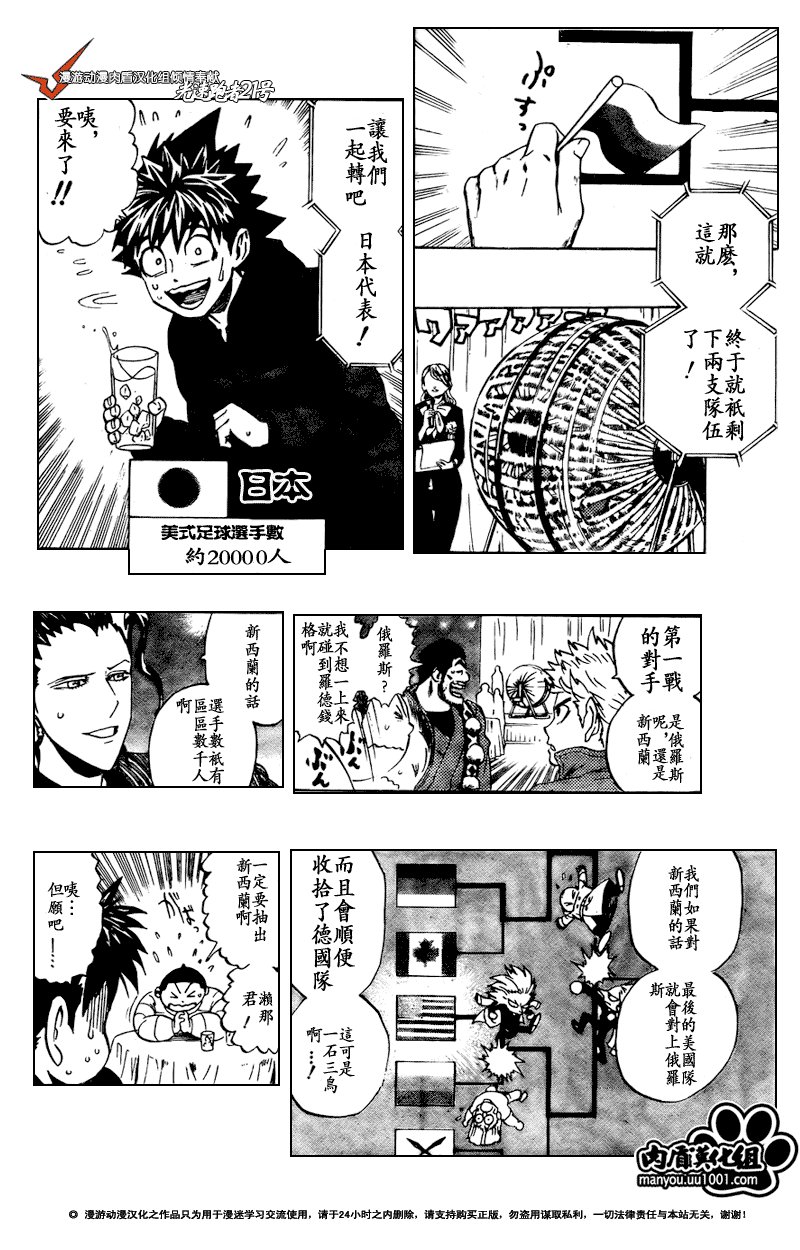 第309话