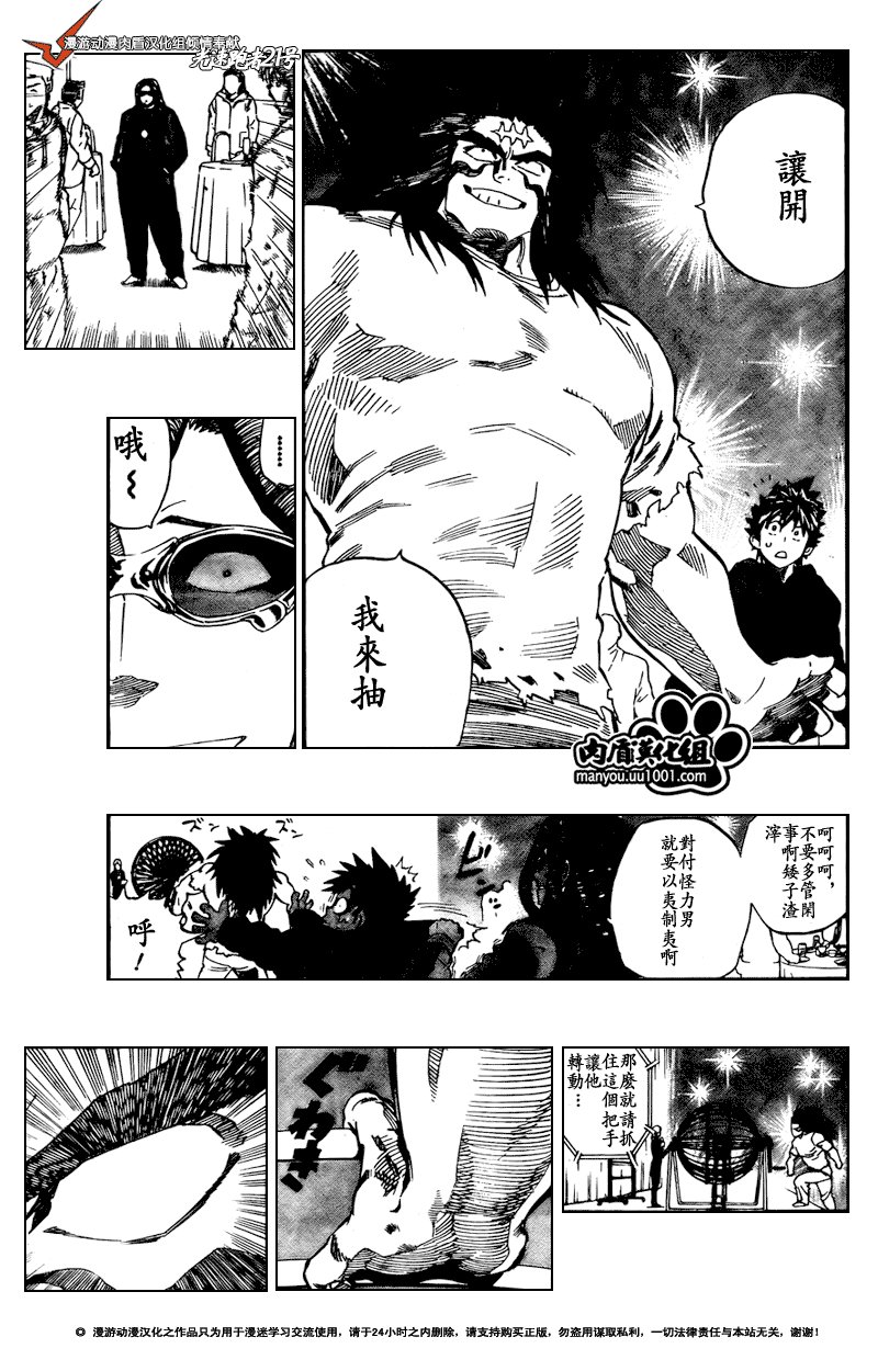 第309话