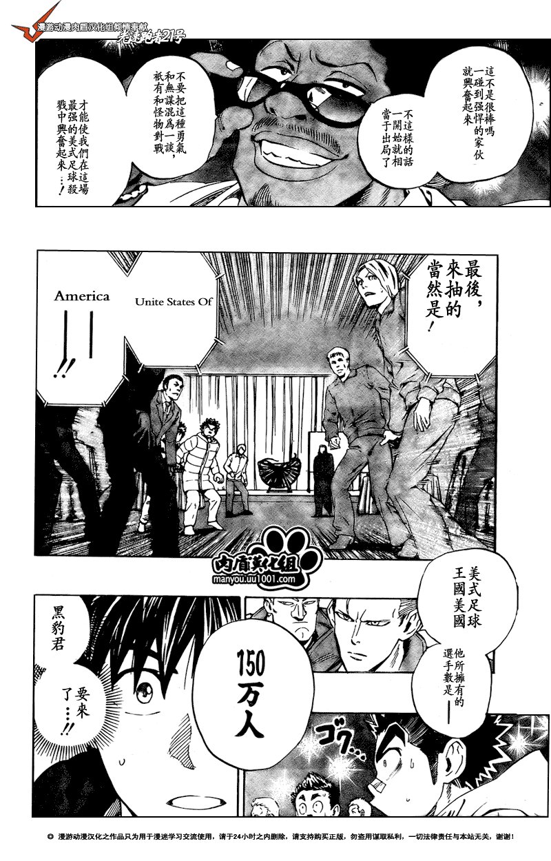 第309话