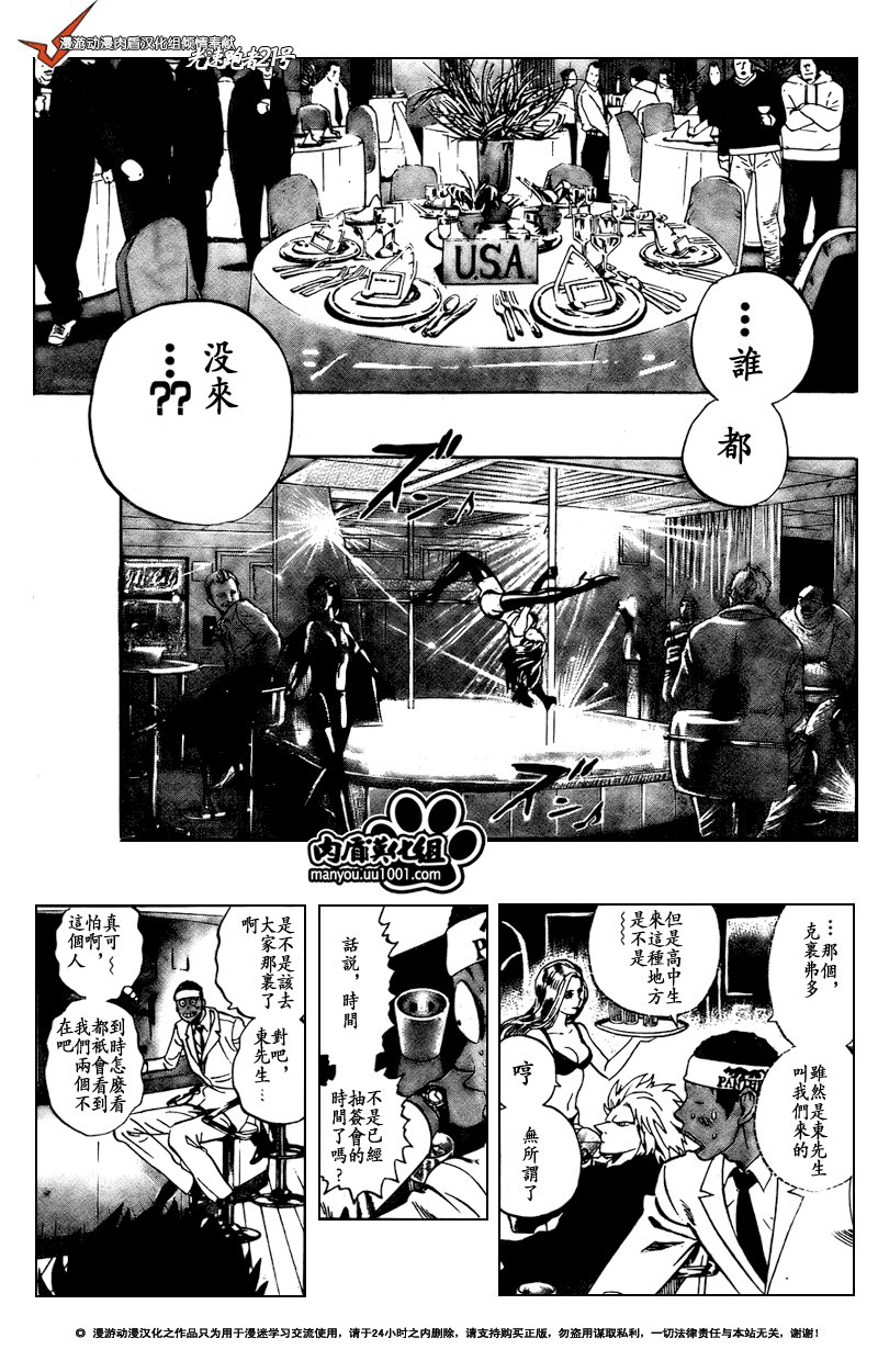 第309话
