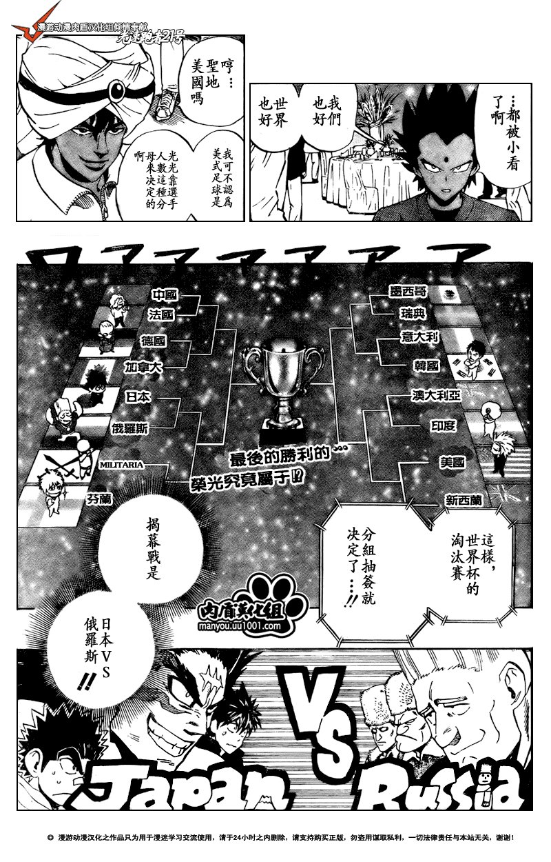 第309话