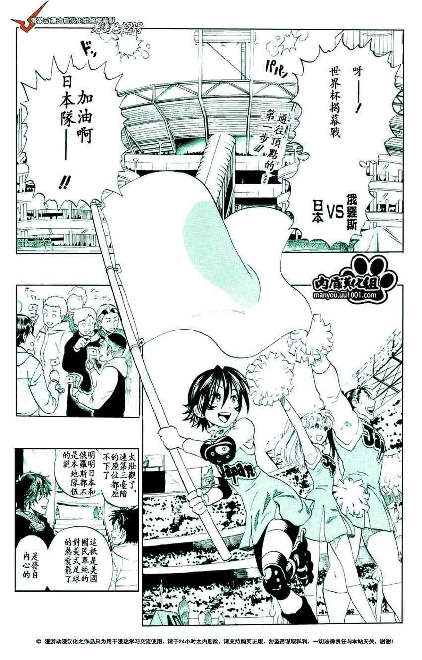 第310话