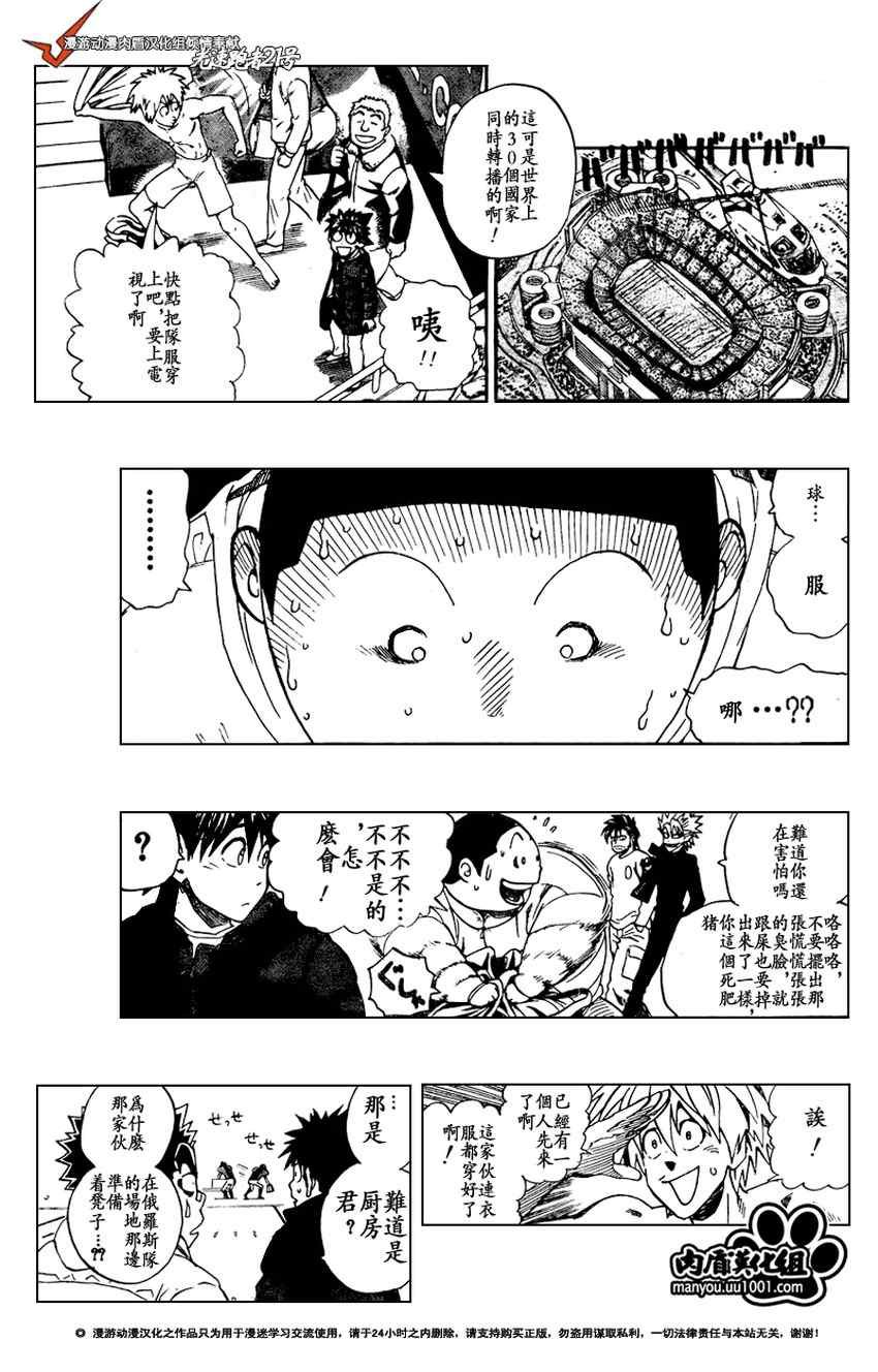 第310话