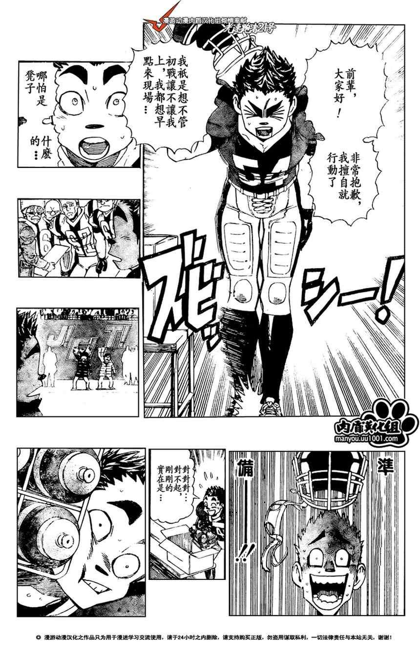 第310话