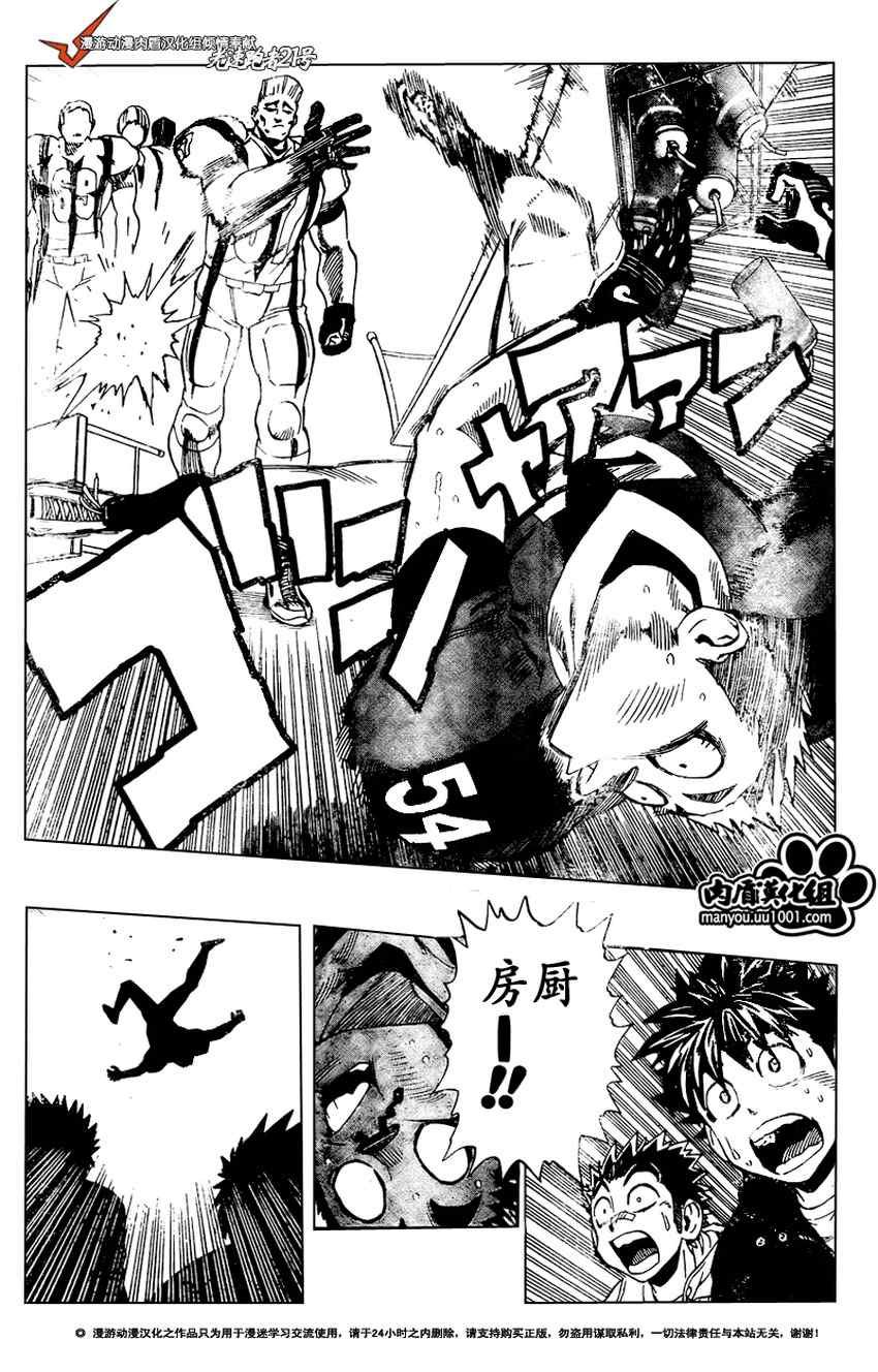 第310话