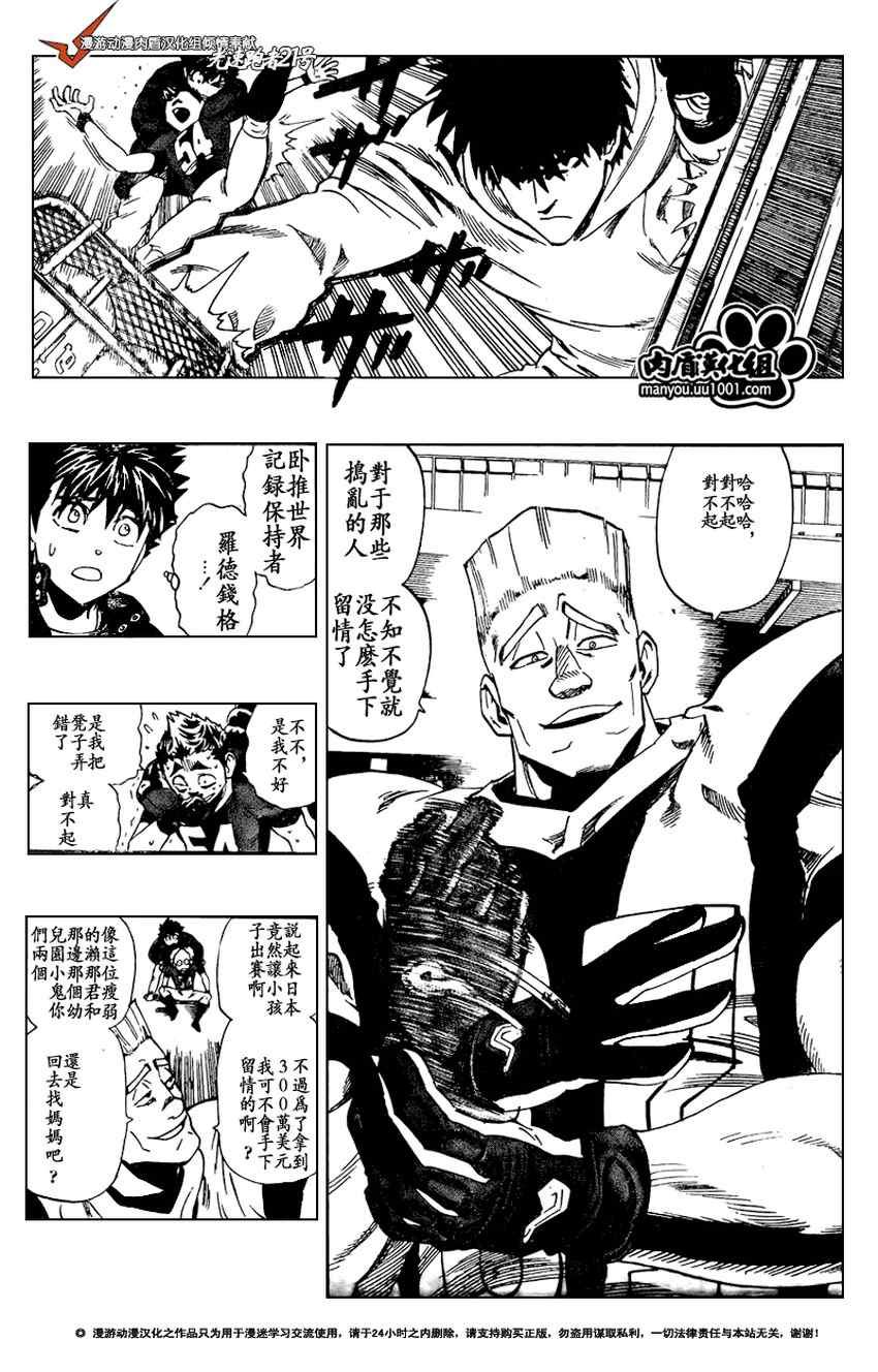 第310话