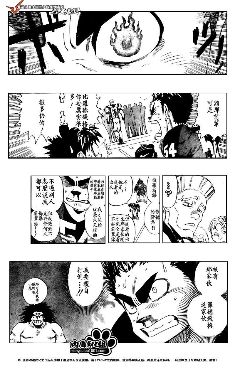 第310话