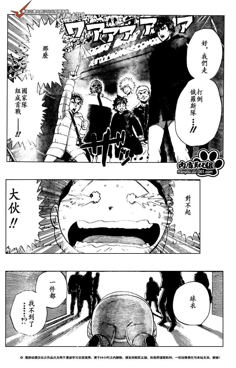 第310话