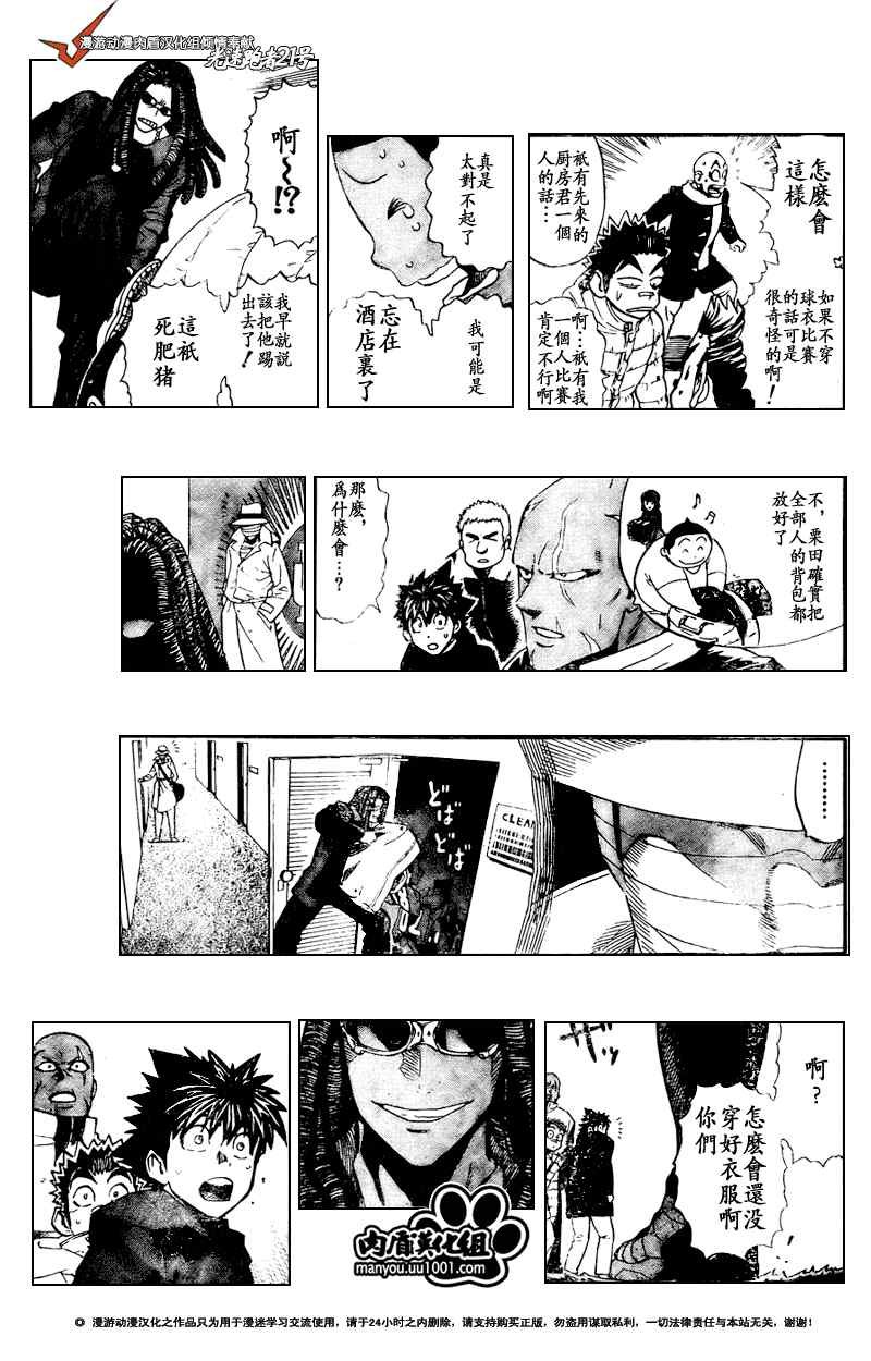 第310话