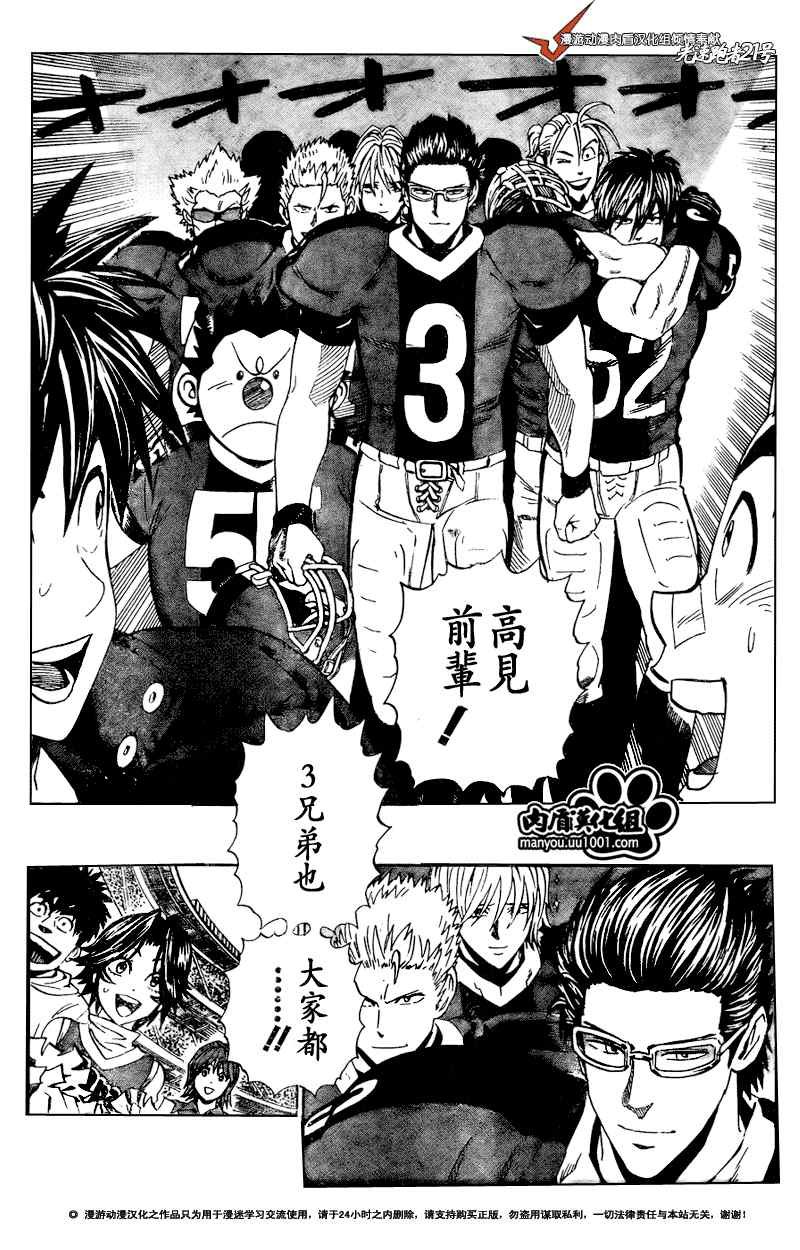 第310话