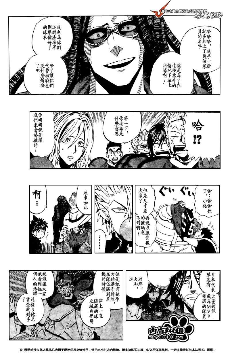 第310话