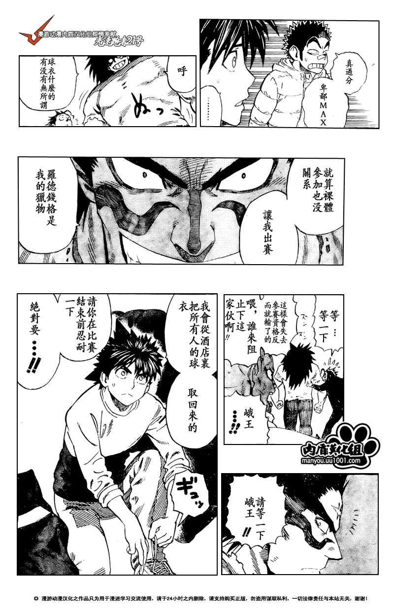 第310话