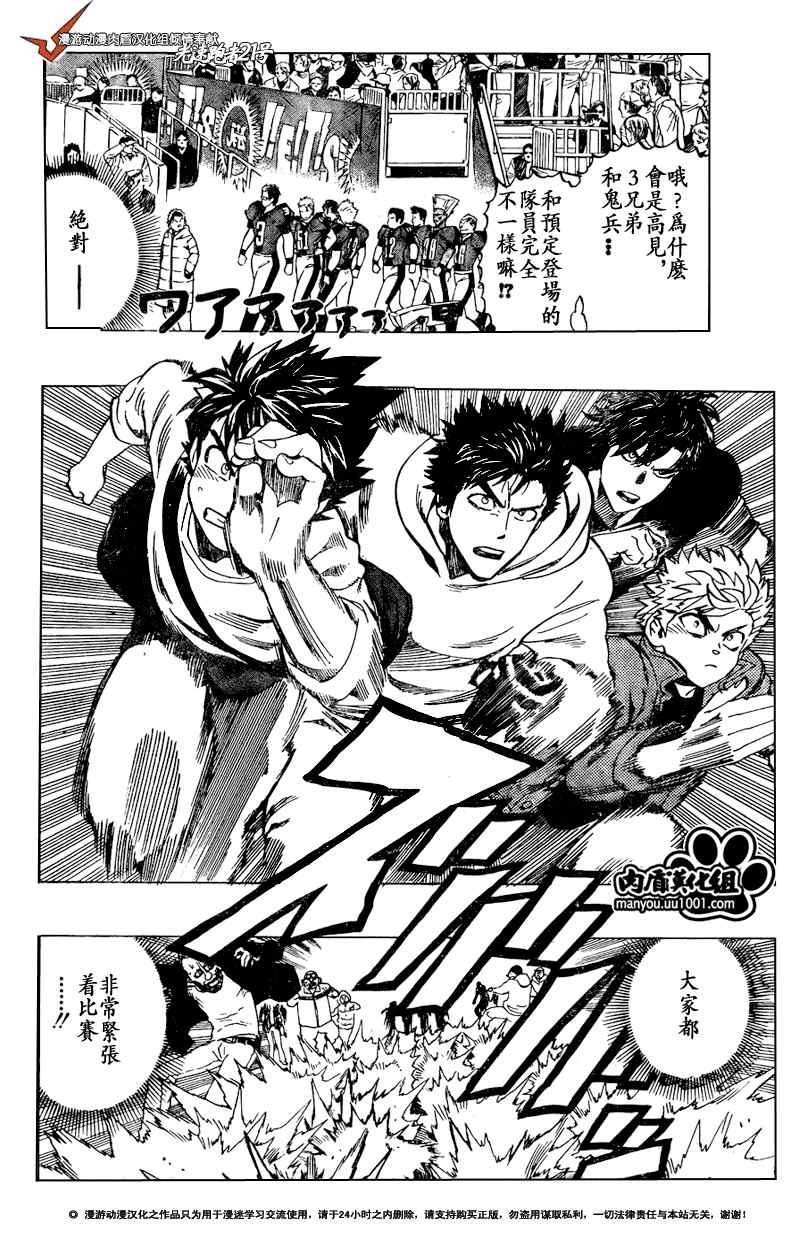第310话