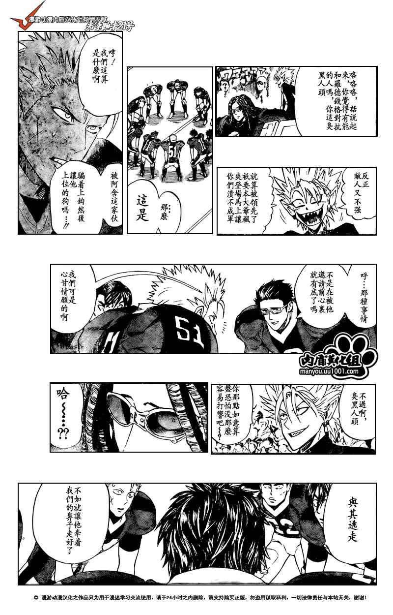 第310话