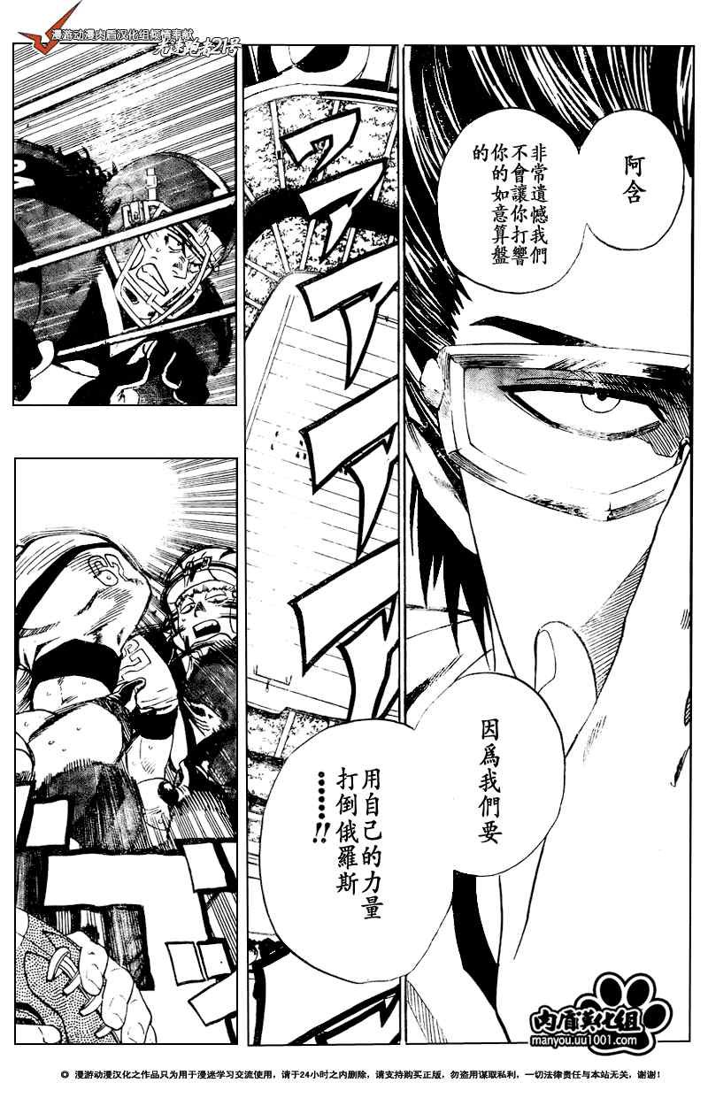 第310话