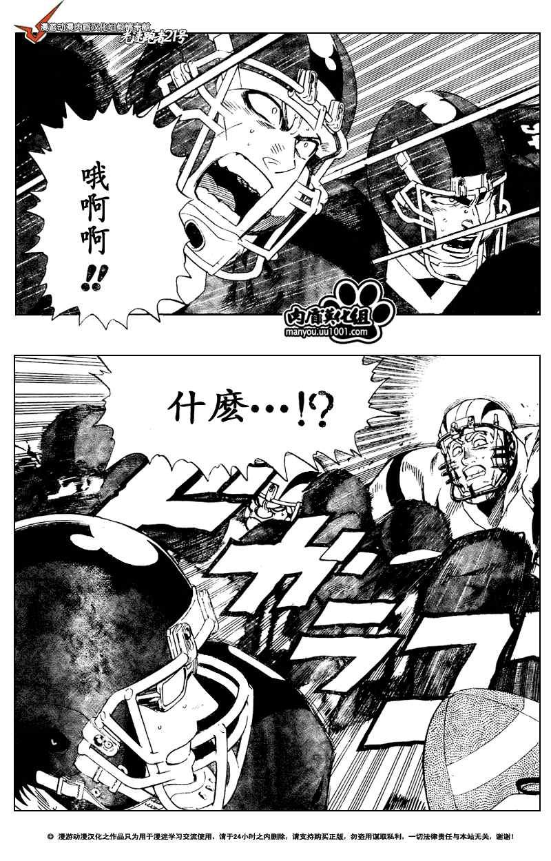 第310话