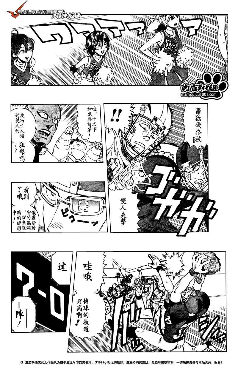 第310话