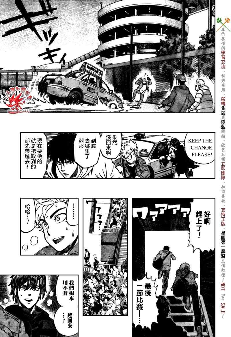 第311话