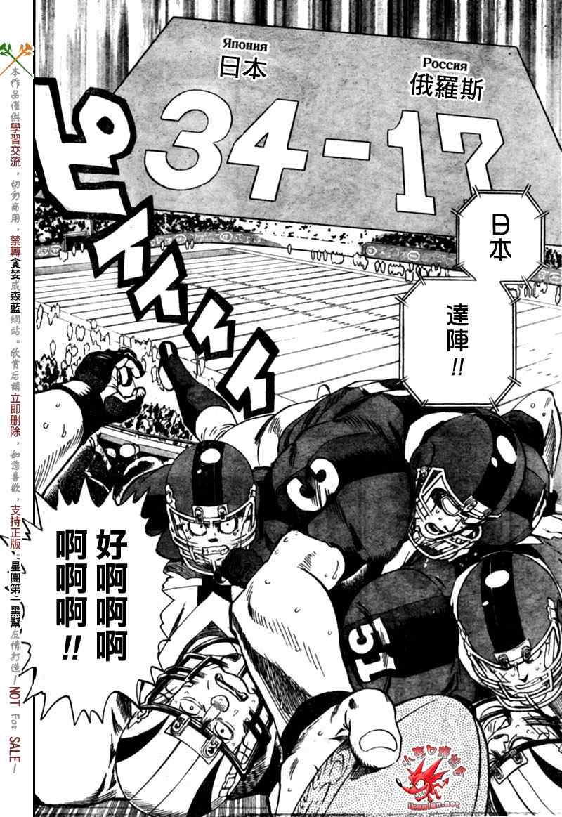 第311话