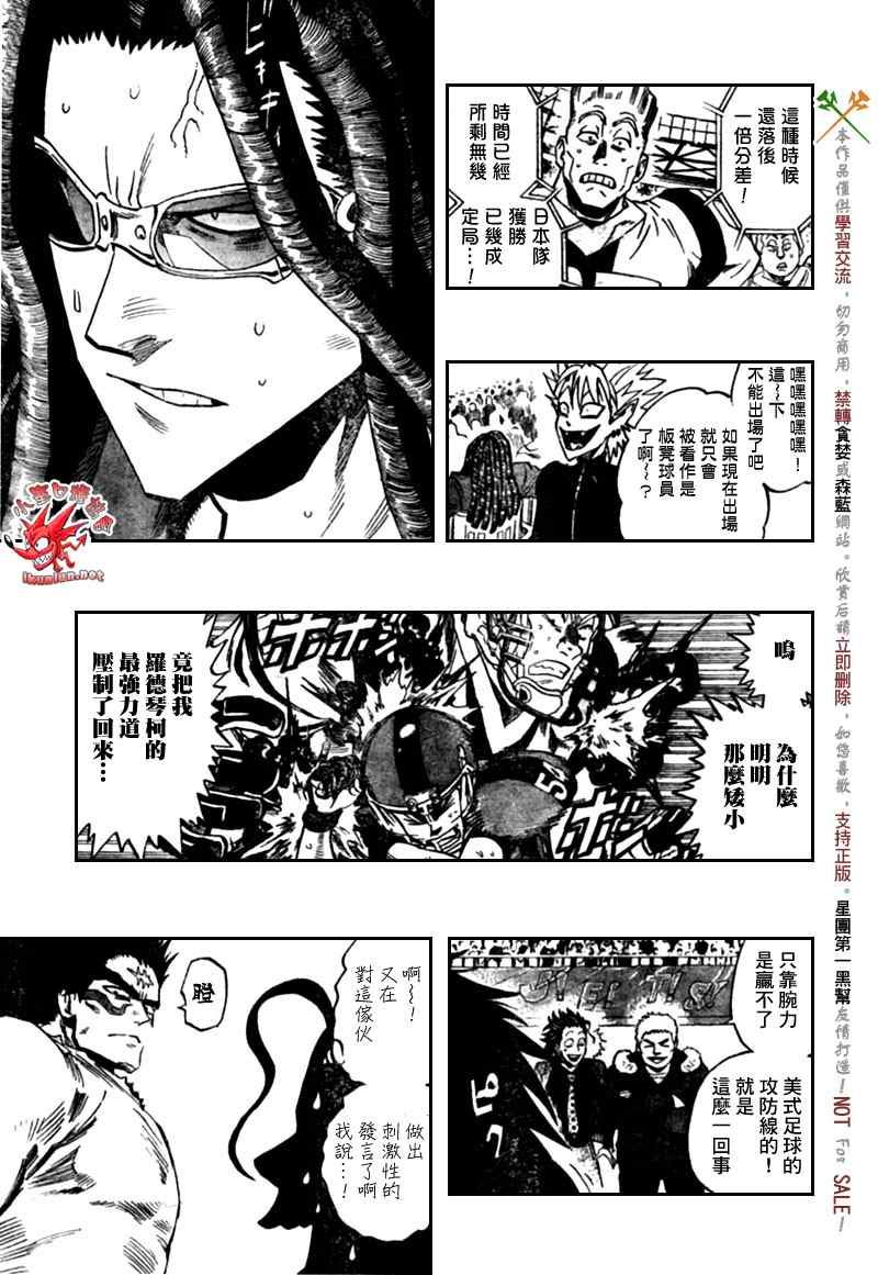 第311话