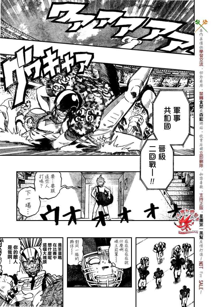 第311话