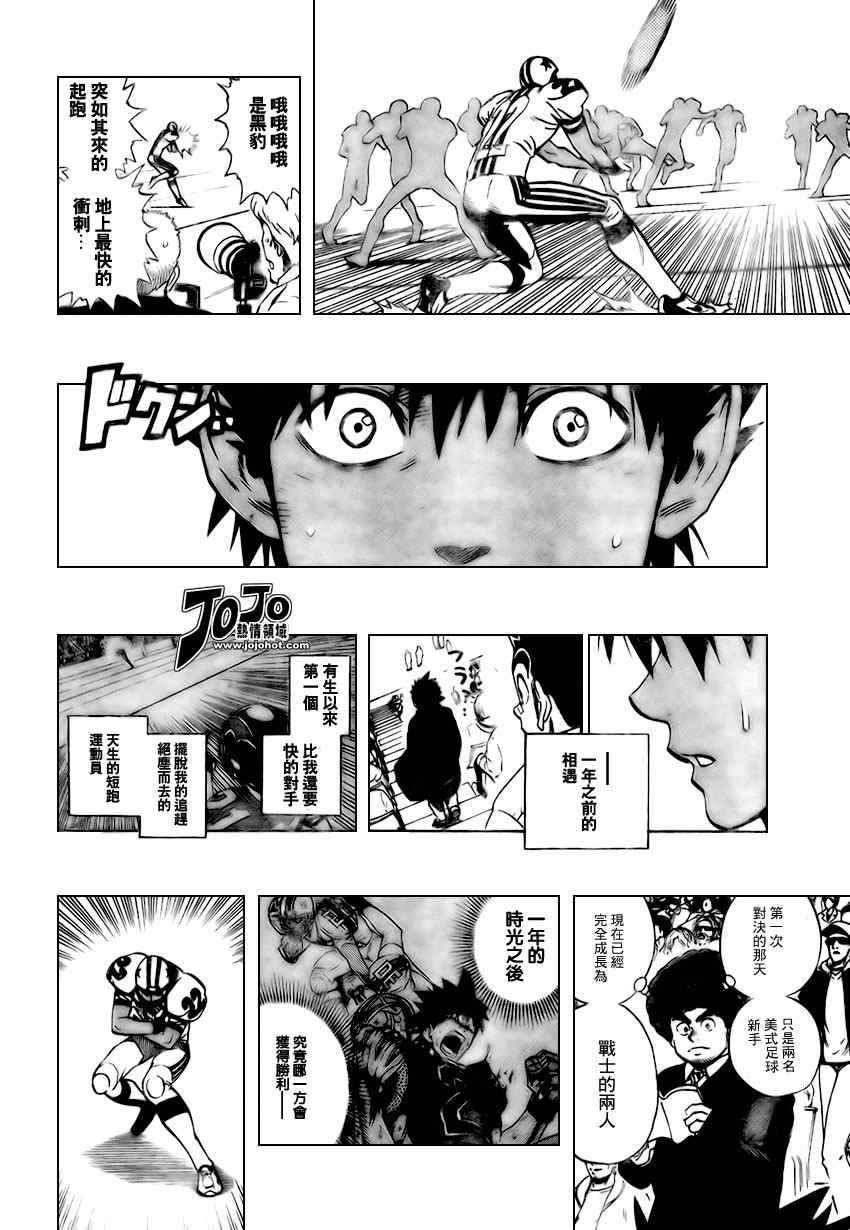 第312话