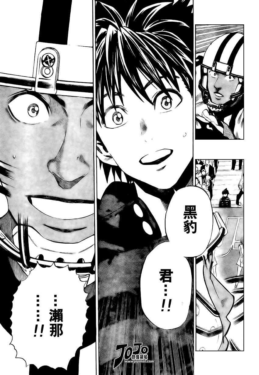 第312话