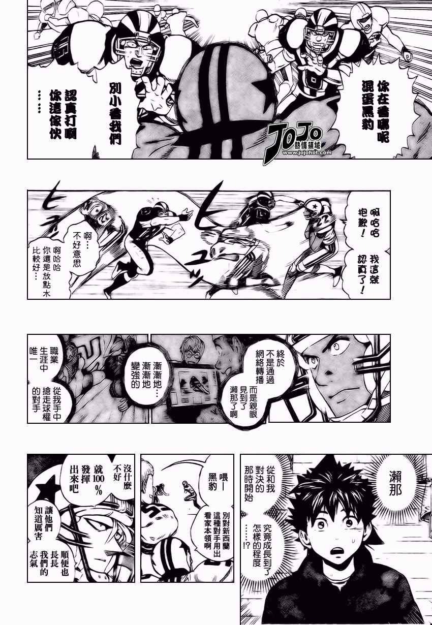 第312话