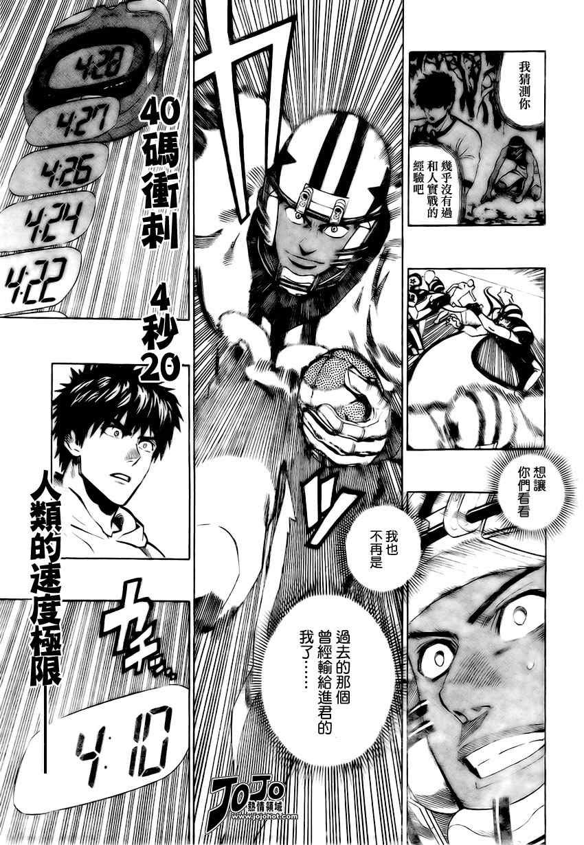 第312话