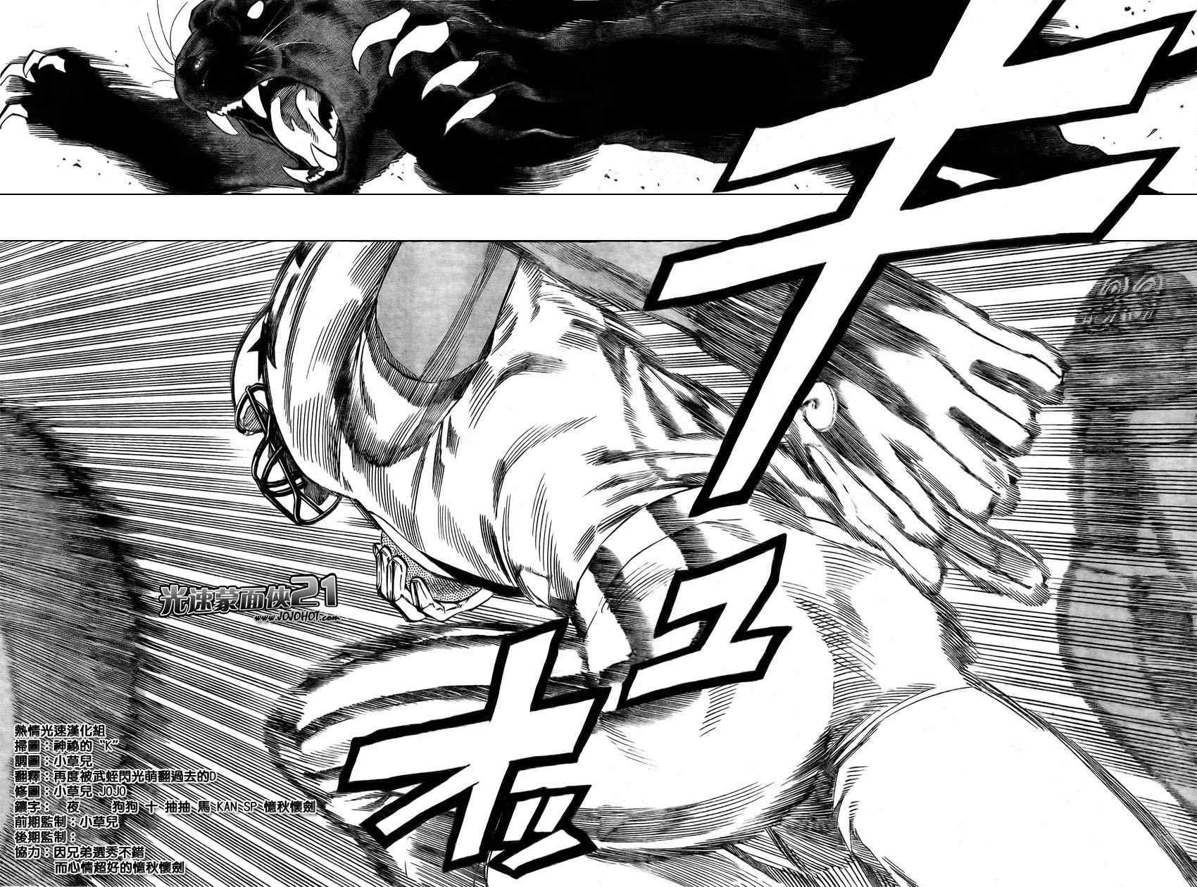 第312话