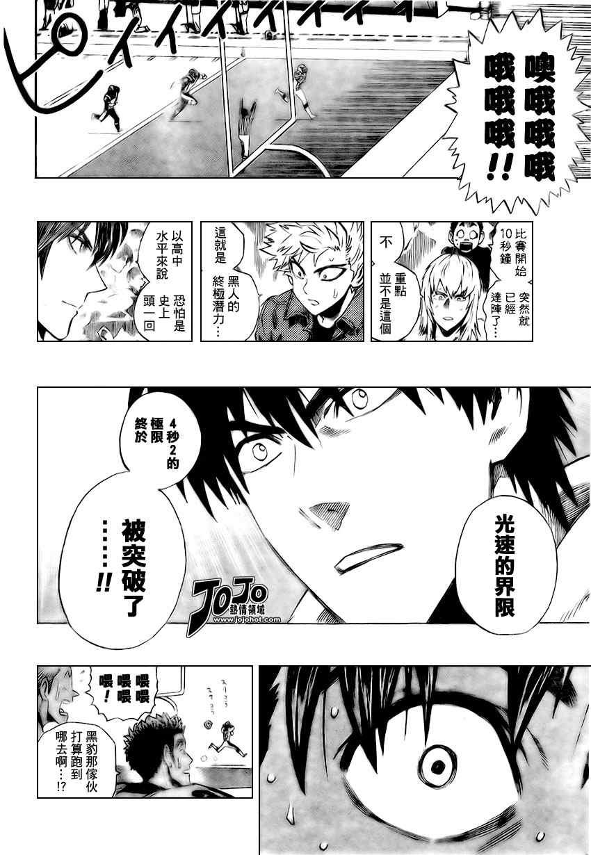 第312话