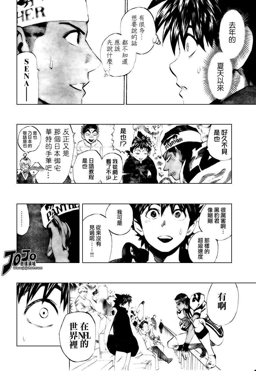 第312话