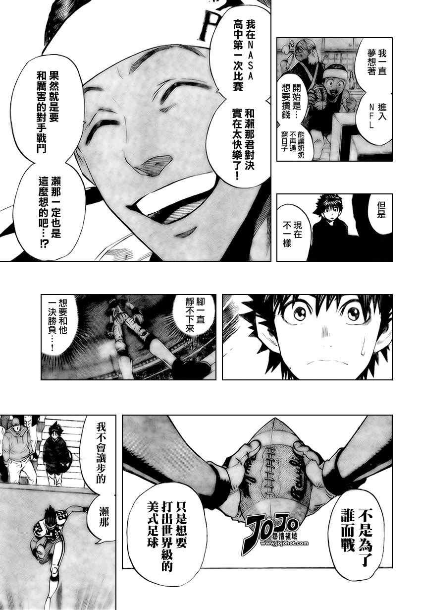 第312话