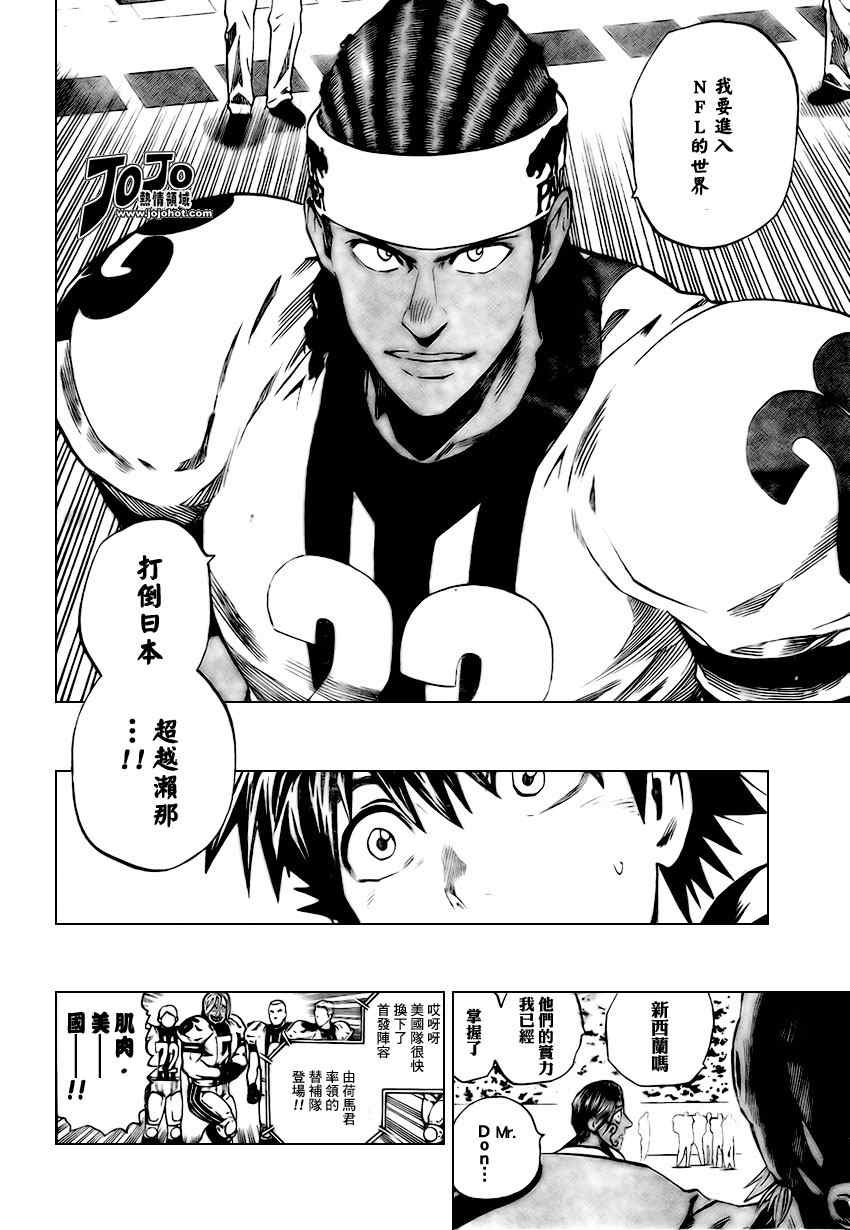 第312话
