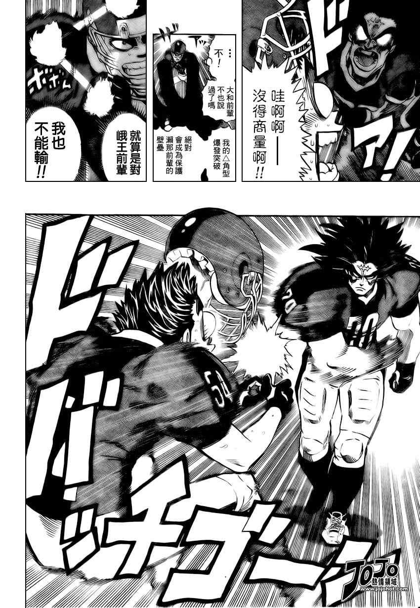 第312话
