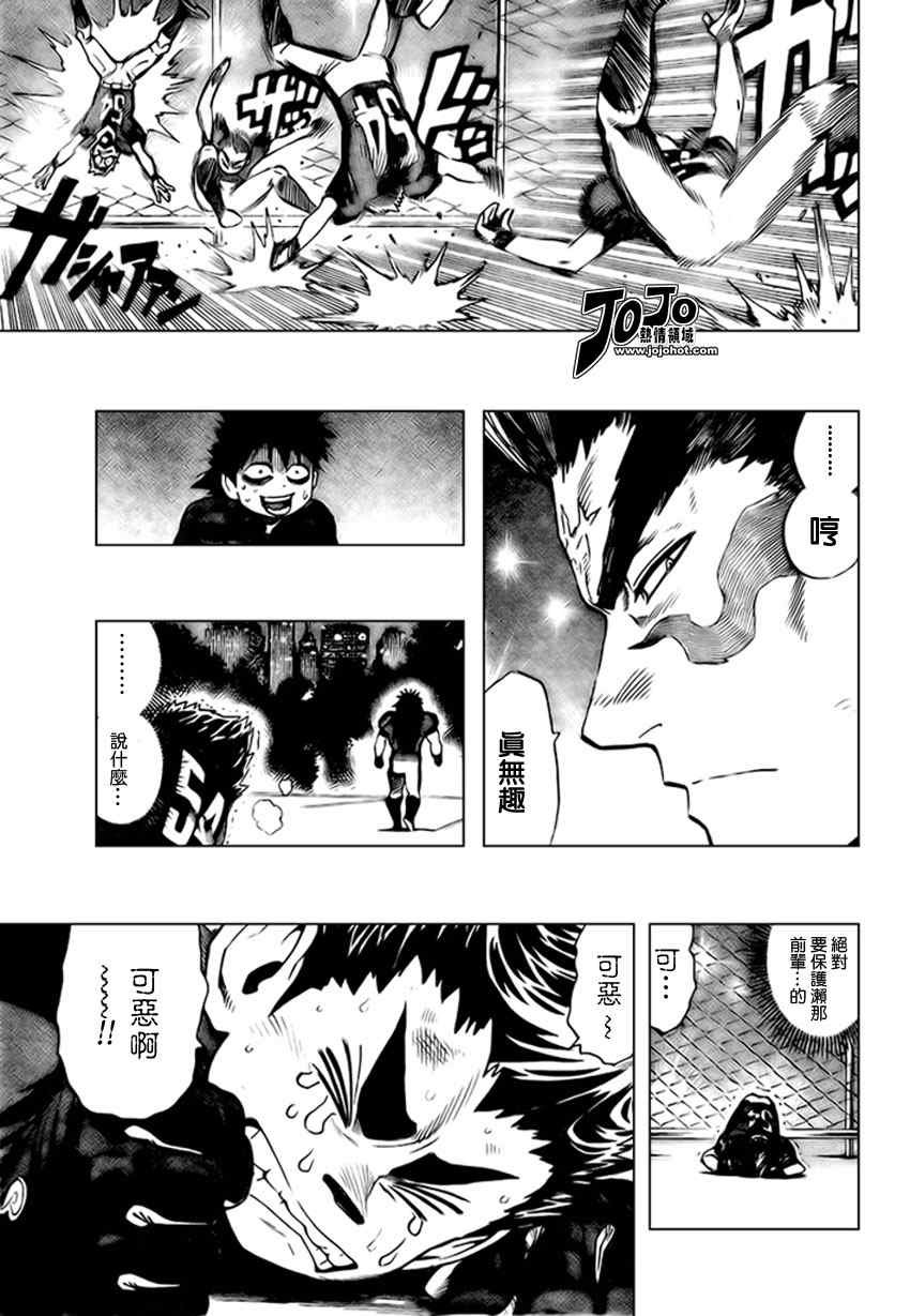 第312话