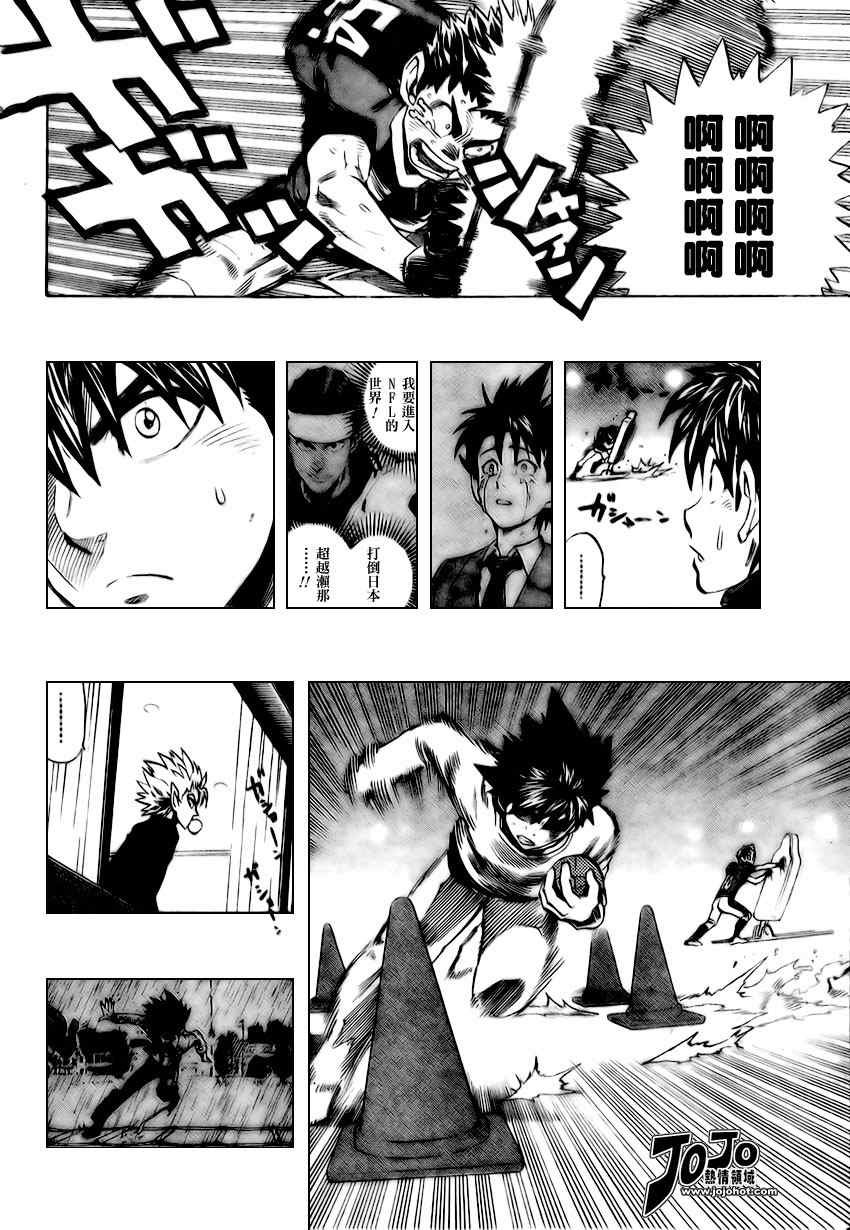 第312话
