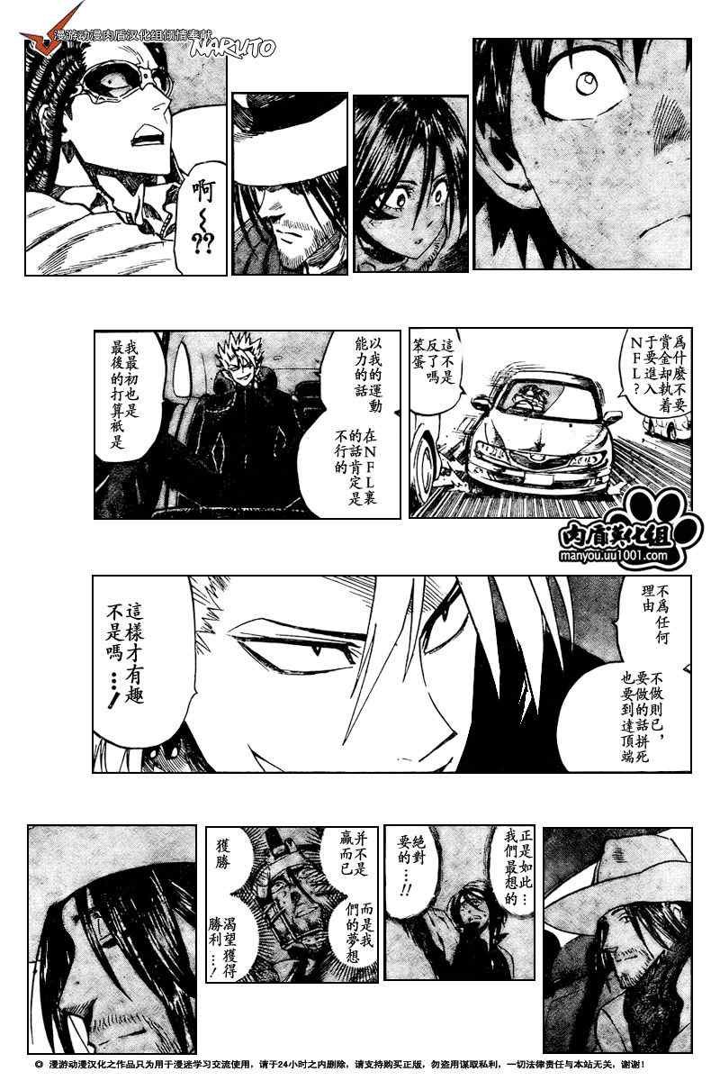 第313话
