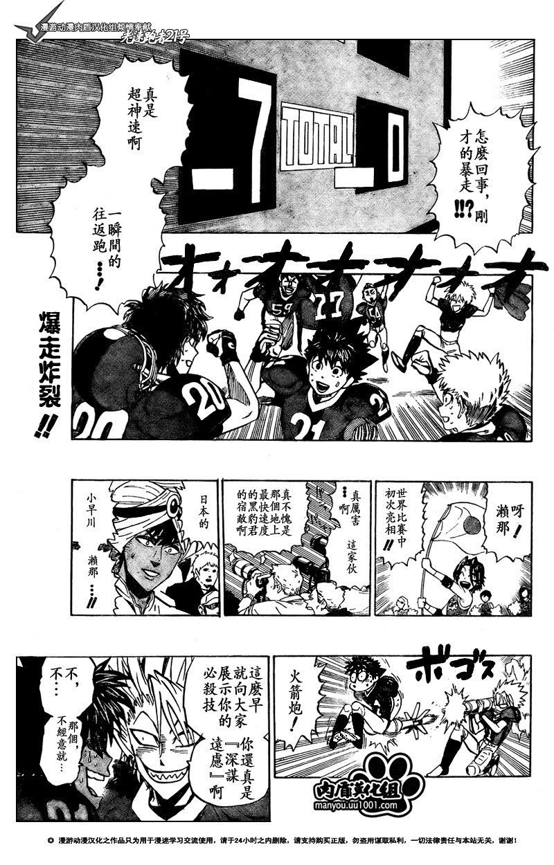 第314话