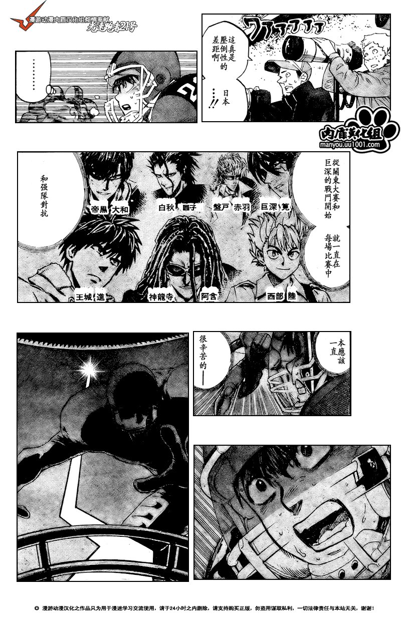 第314话